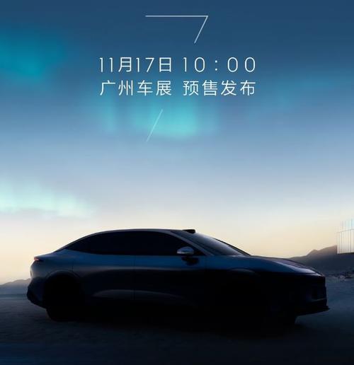 惠州150极氪汽车发布智能汽车全域AI，比亚迪的未来服务提升用户体验